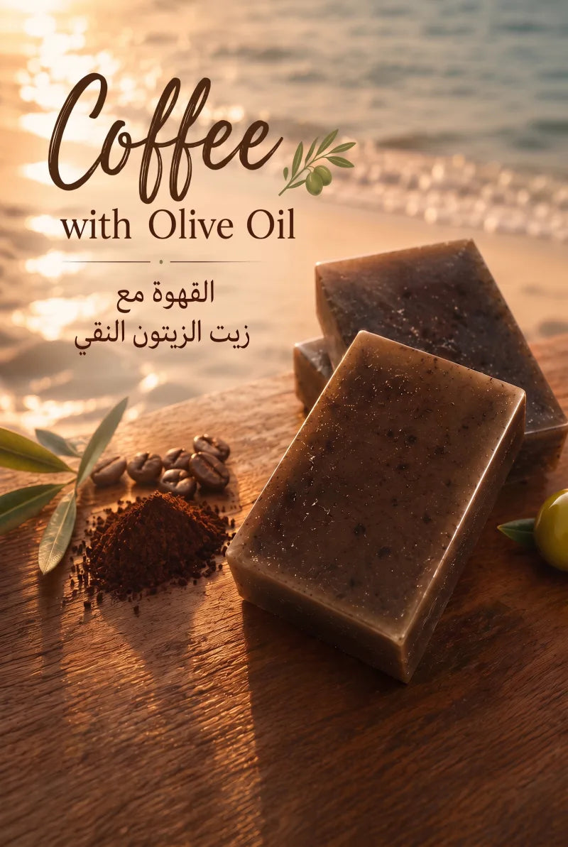 OLIVO Coffee with Olive Oil natural handmade soap bars