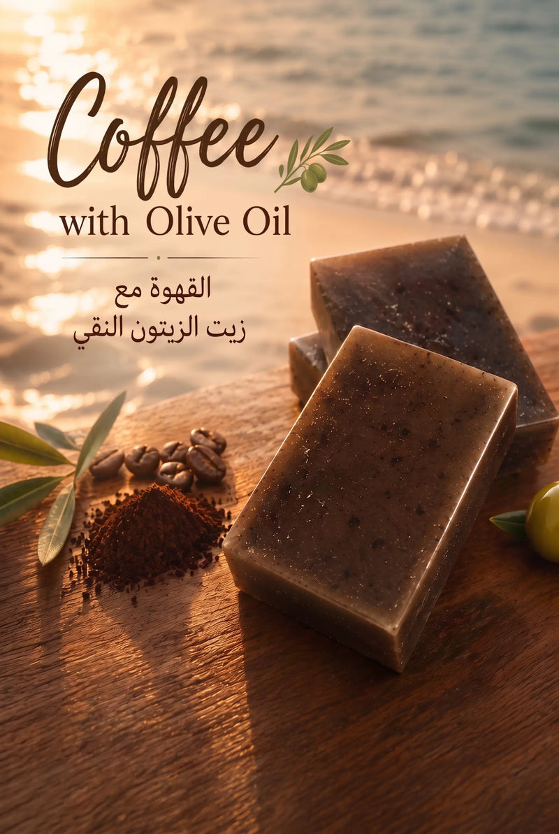OLIVO Coffee with Olive Oil natural handmade soap